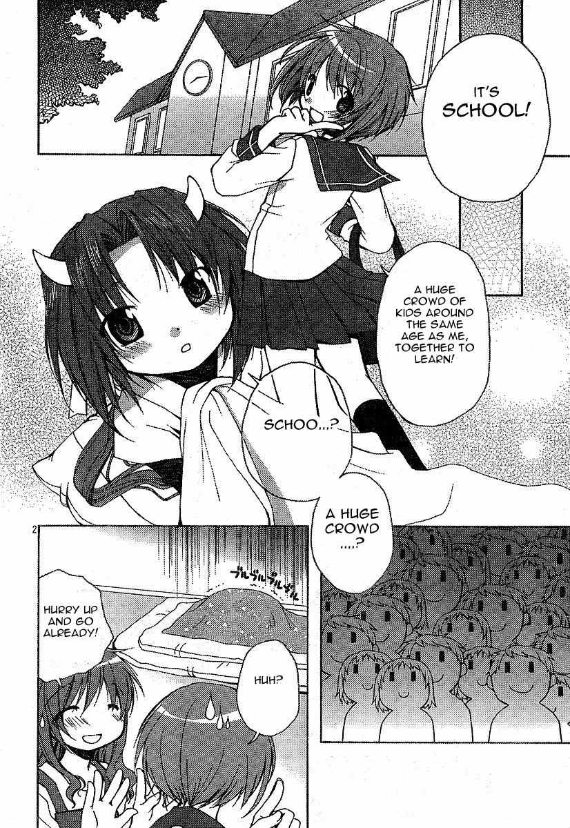 Tetsunagi Kooni Chapter 1 page 2 - Chapter 1