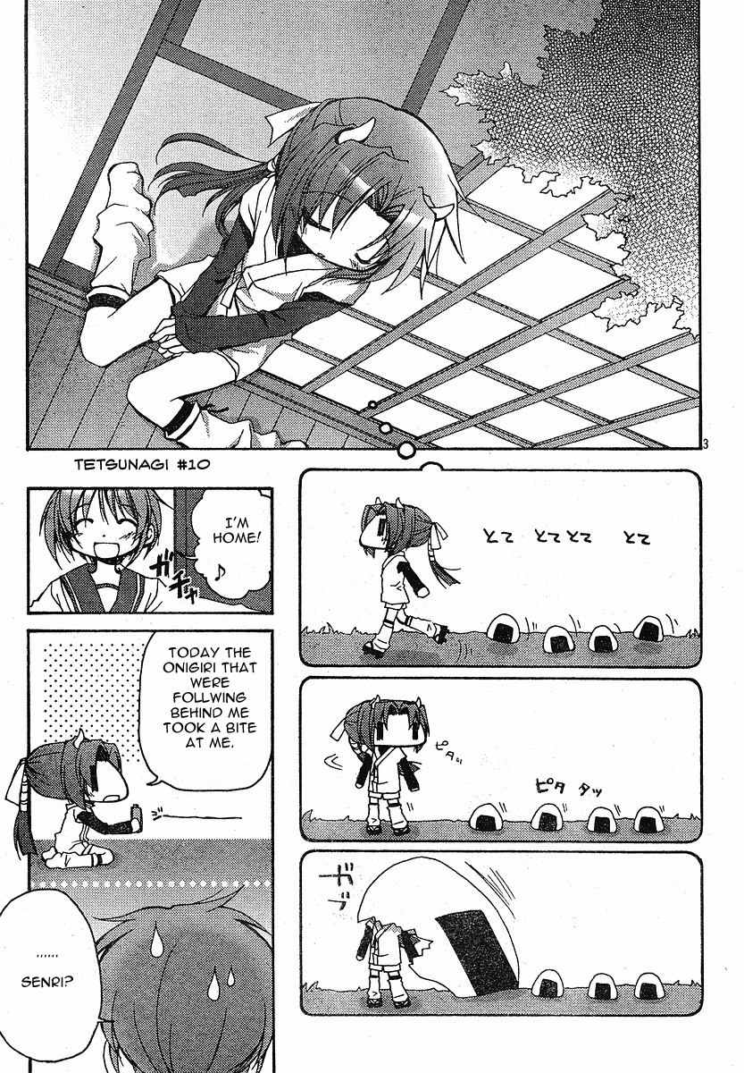 Tetsunagi Kooni Chapter 10 page 1 - Chapter 10