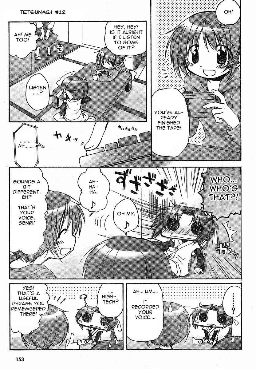Tetsunagi Kooni Chapter 12 page 1 - Chapter 12