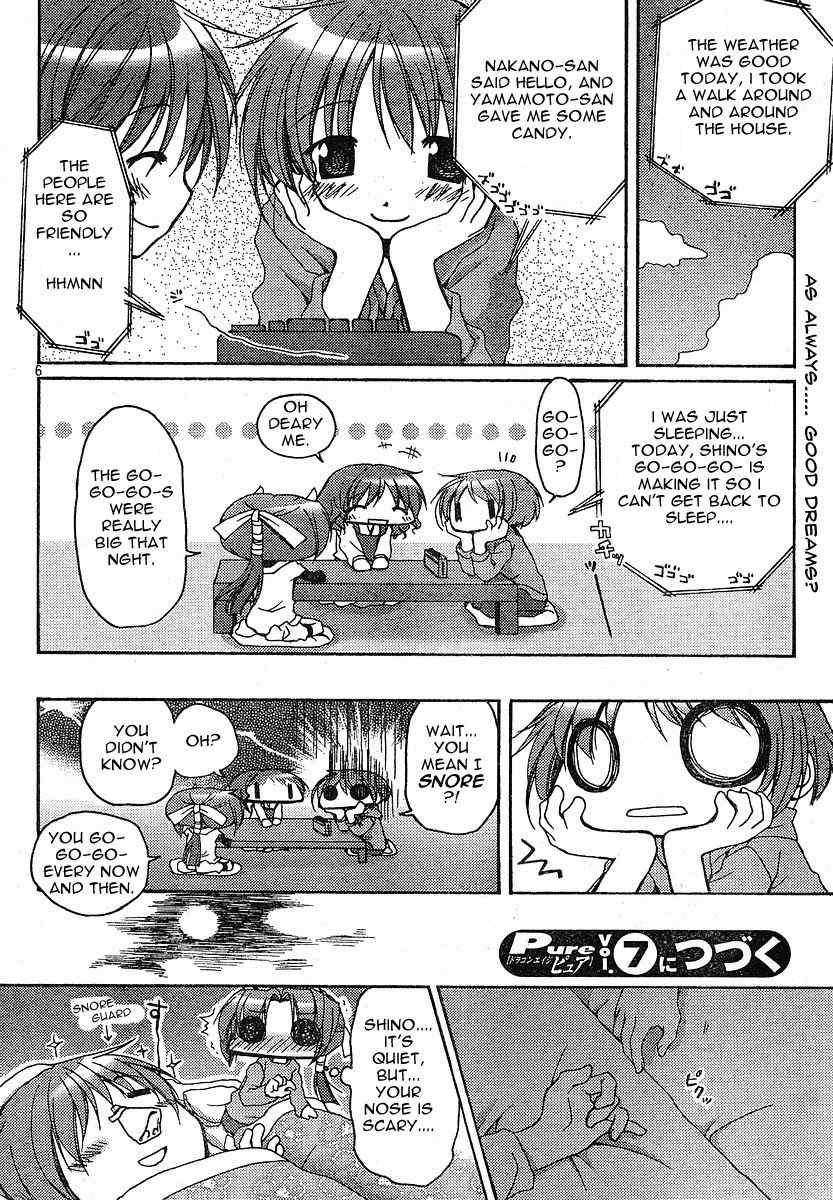 Tetsunagi Kooni Chapter 12 page 2 - Chapter 12
