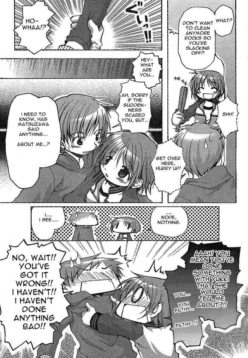 Tetsunagi Kooni Chapter 13 page 3 - Chapter 13
