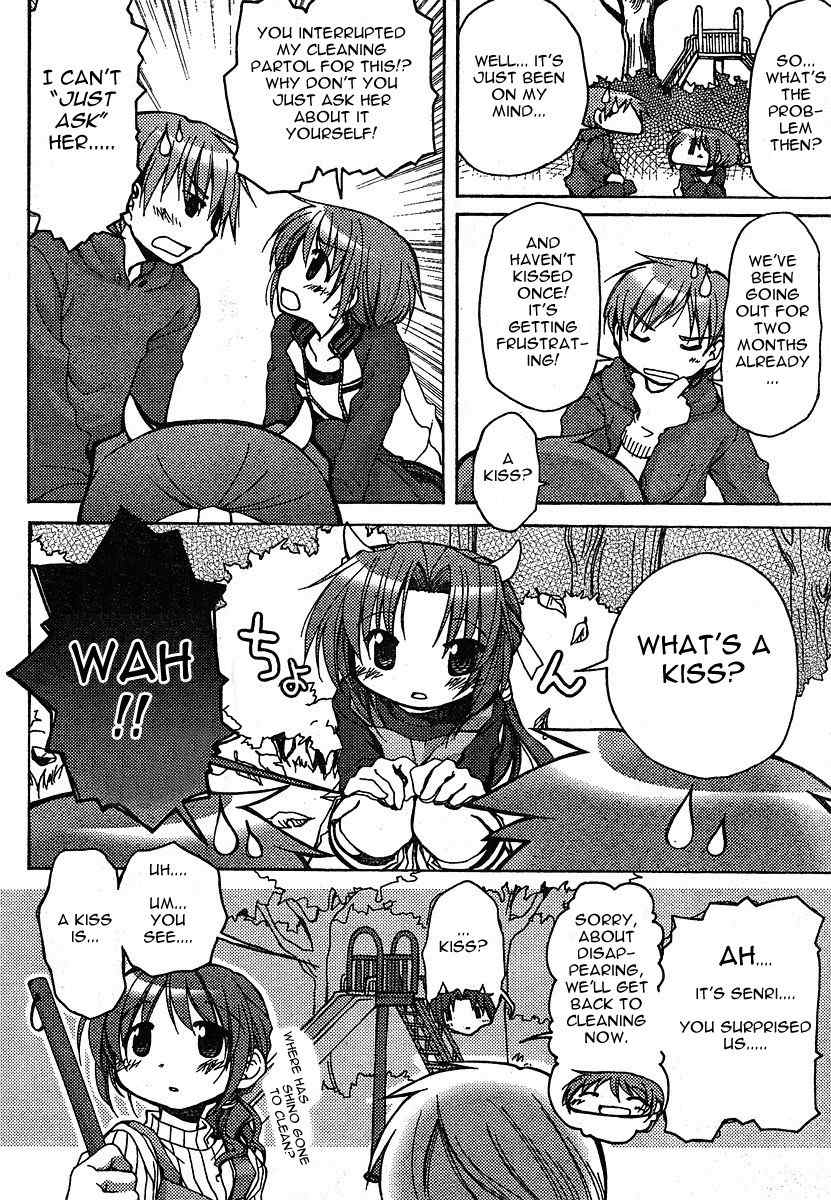 Tetsunagi Kooni Chapter 13 page 4 - Chapter 13