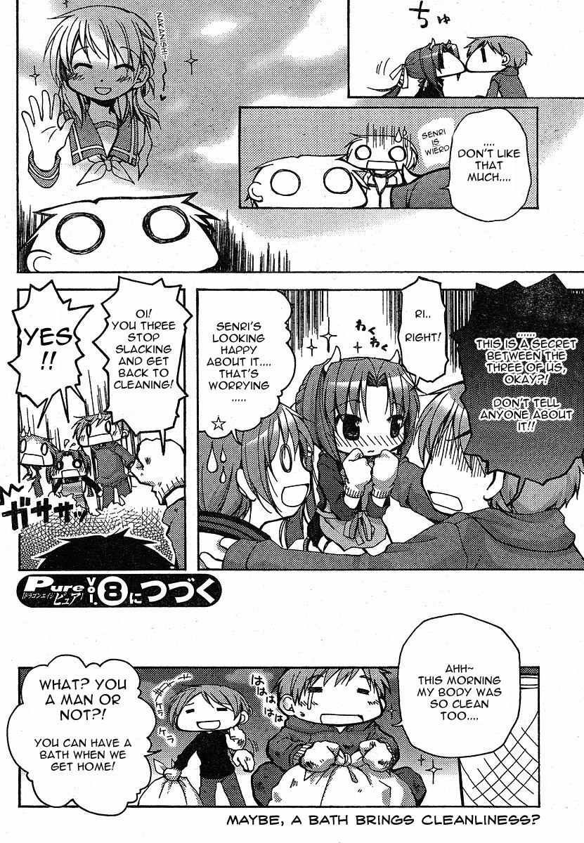 Tetsunagi Kooni Chapter 13 page 6 - Chapter 13