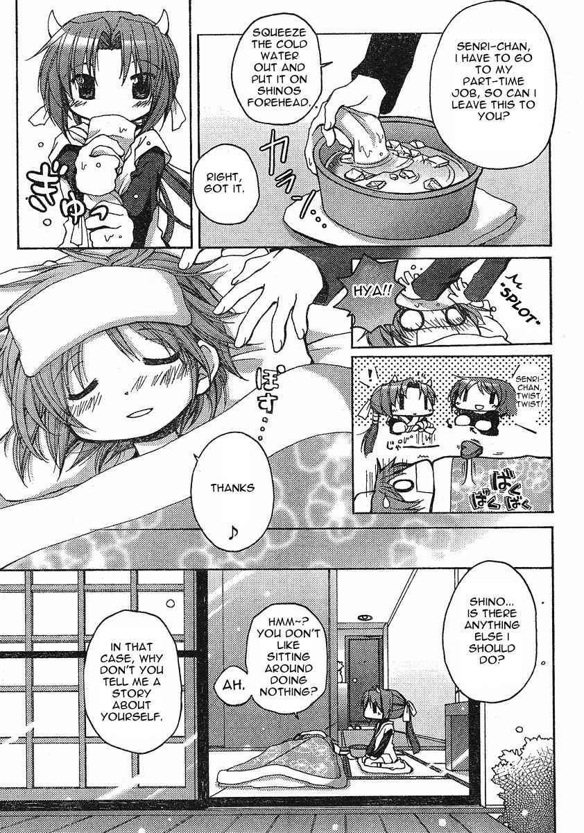 Tetsunagi Kooni Chapter 14 page 3 - Chapter 14