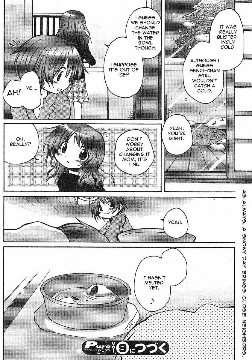 Tetsunagi Kooni Chapter 14 page 6 - Chapter 14