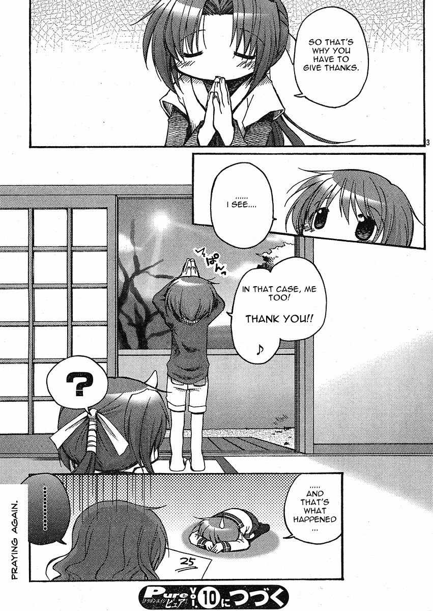 Tetsunagi Kooni Chapter 15 page 3 - Chapter 15