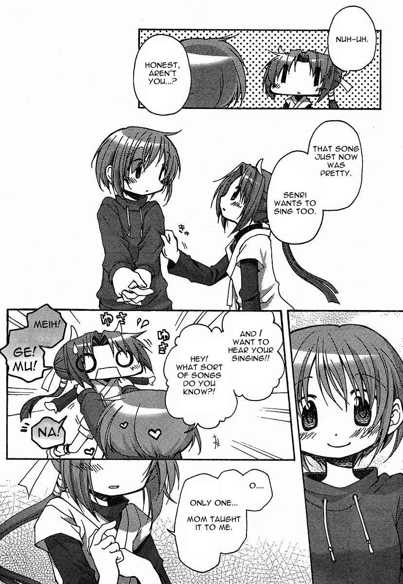 Tetsunagi Kooni Chapter 17 page 2 - Chapter 17