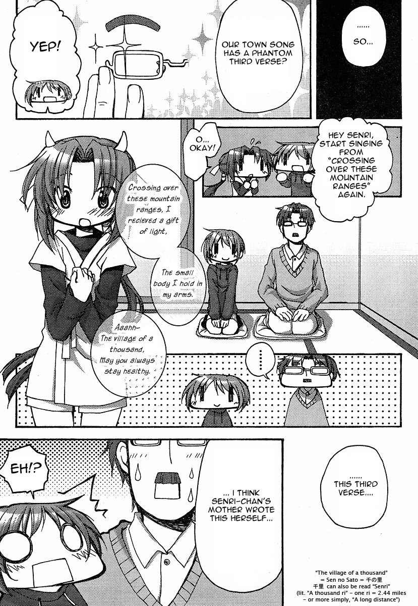 Tetsunagi Kooni Chapter 17 page 5 - Chapter 17