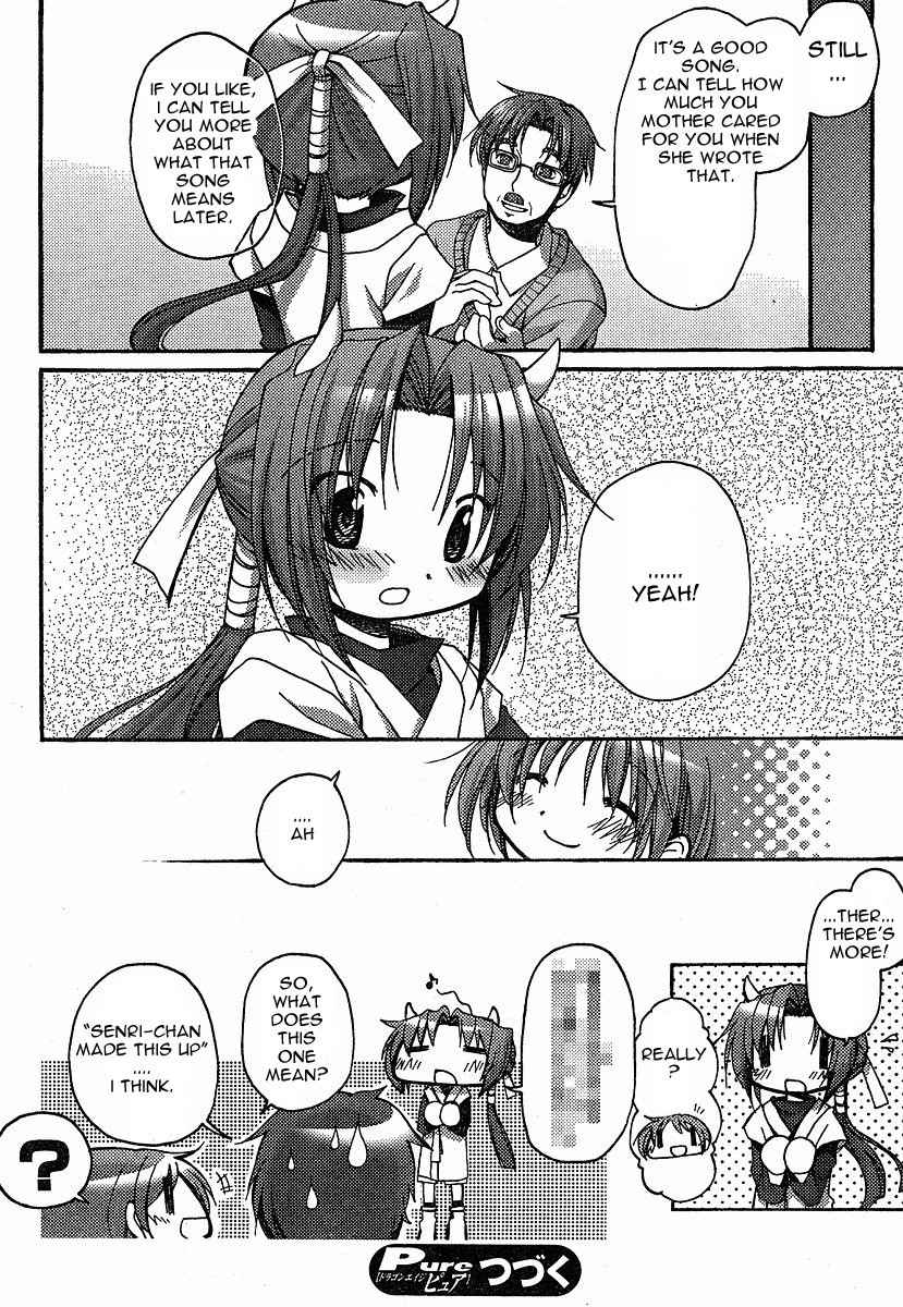 Tetsunagi Kooni Chapter 17 page 6 - Chapter 17