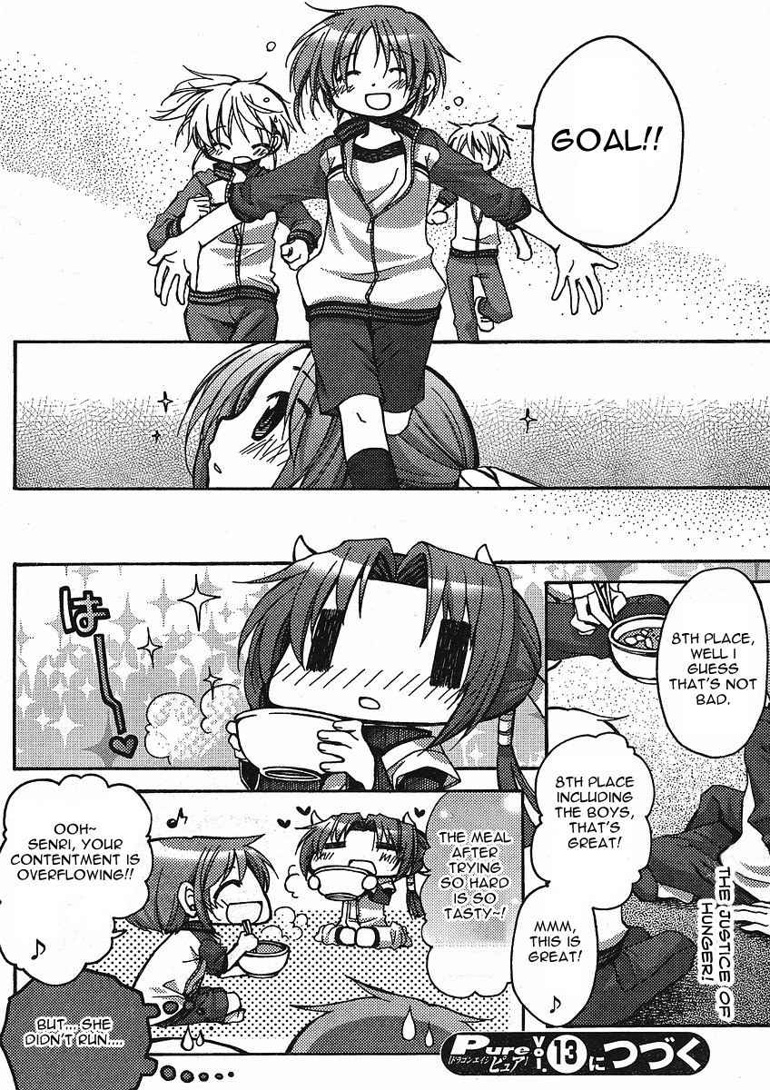 Tetsunagi Kooni Chapter 18 page 6 - Chapter 18