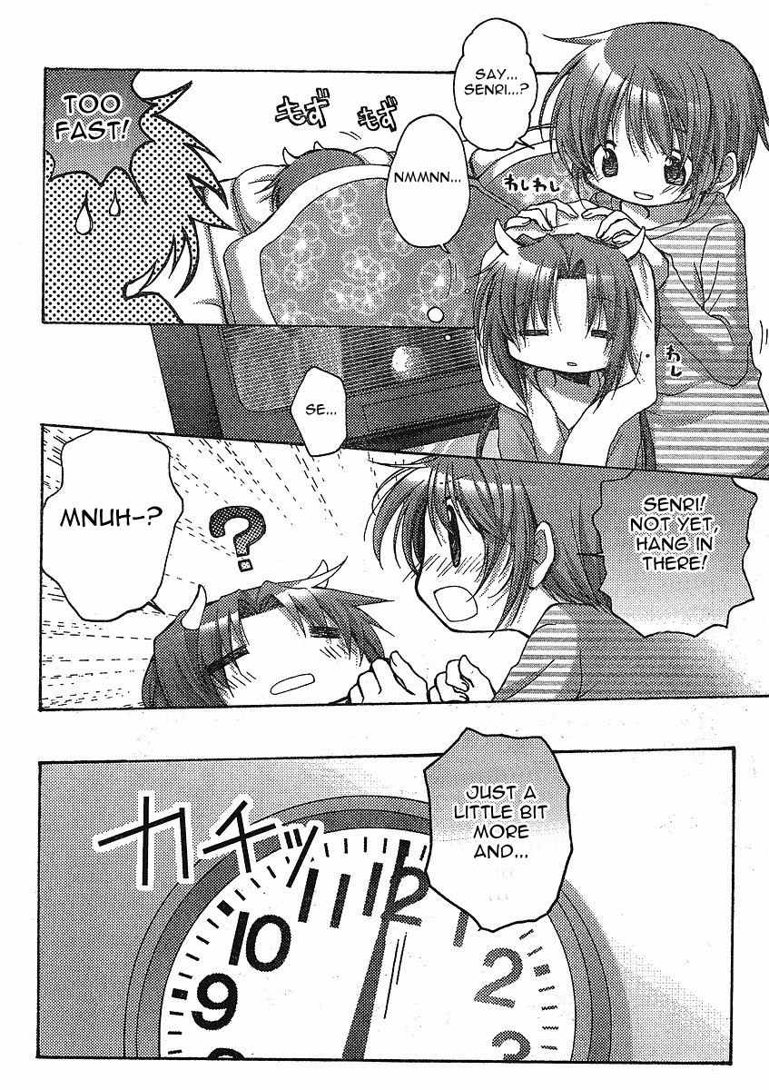 Tetsunagi Kooni Chapter 19 page 2 - Chapter 19