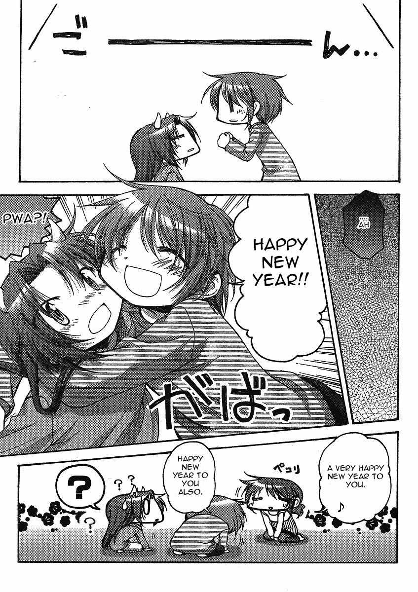 Tetsunagi Kooni Chapter 19 page 3 - Chapter 19