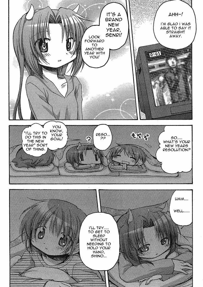 Tetsunagi Kooni Chapter 19 page 4 - Chapter 19