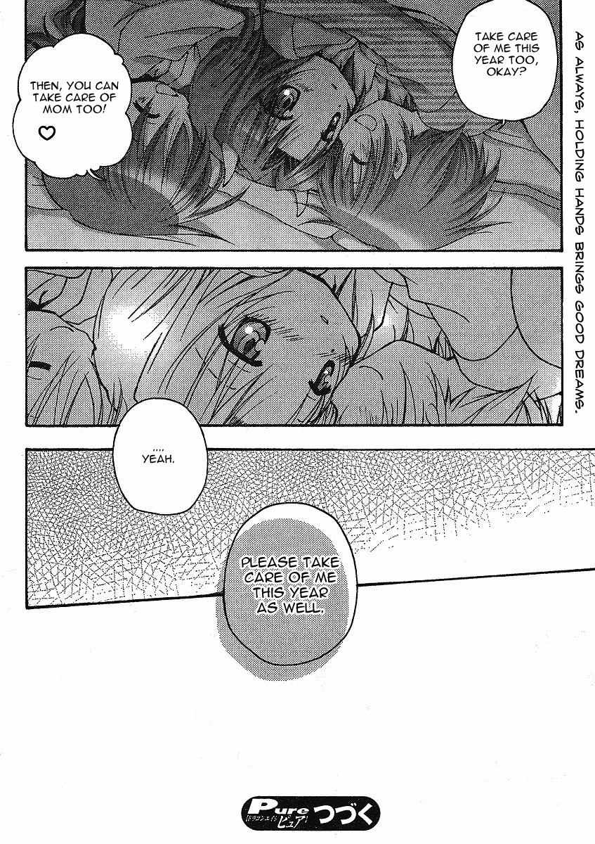 Tetsunagi Kooni Chapter 19 page 6 - Chapter 19