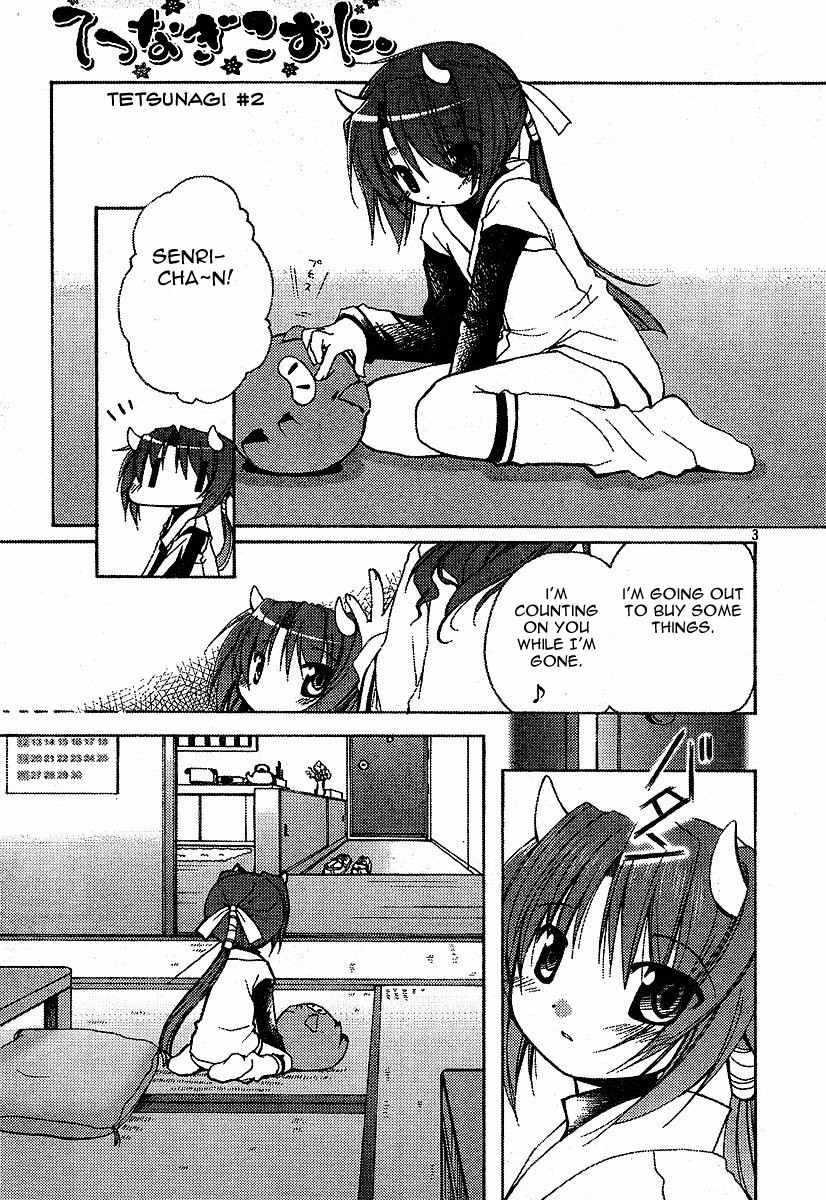 Tetsunagi Kooni Chapter 2 page 1 - Chapter 2