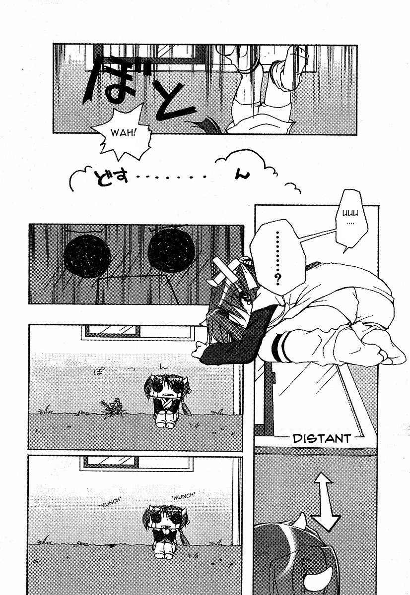 Tetsunagi Kooni Chapter 2 page 4 - Chapter 2