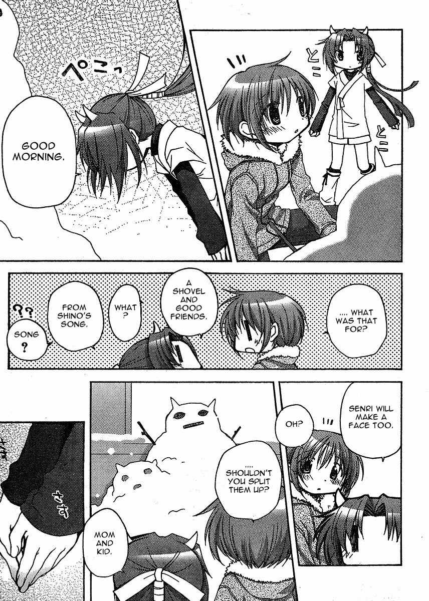 Tetsunagi Kooni Chapter 20 page 3 - Chapter 20