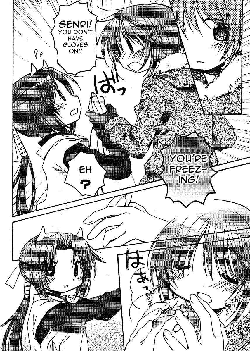 Tetsunagi Kooni Chapter 20 page 4 - Chapter 20