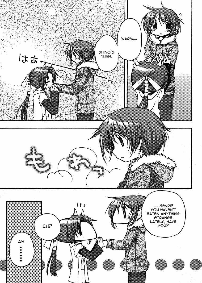 Tetsunagi Kooni Chapter 20 page 5 - Chapter 20
