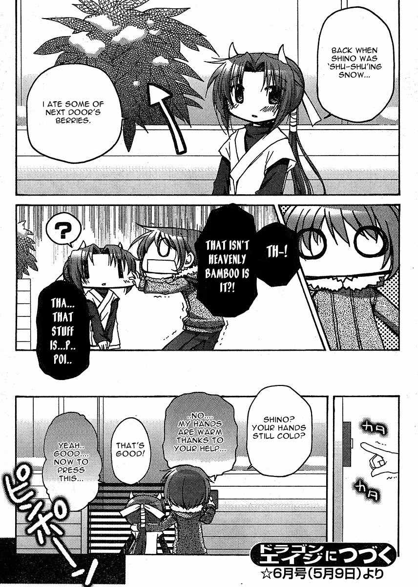 Tetsunagi Kooni Chapter 20 page 6 - Chapter 20