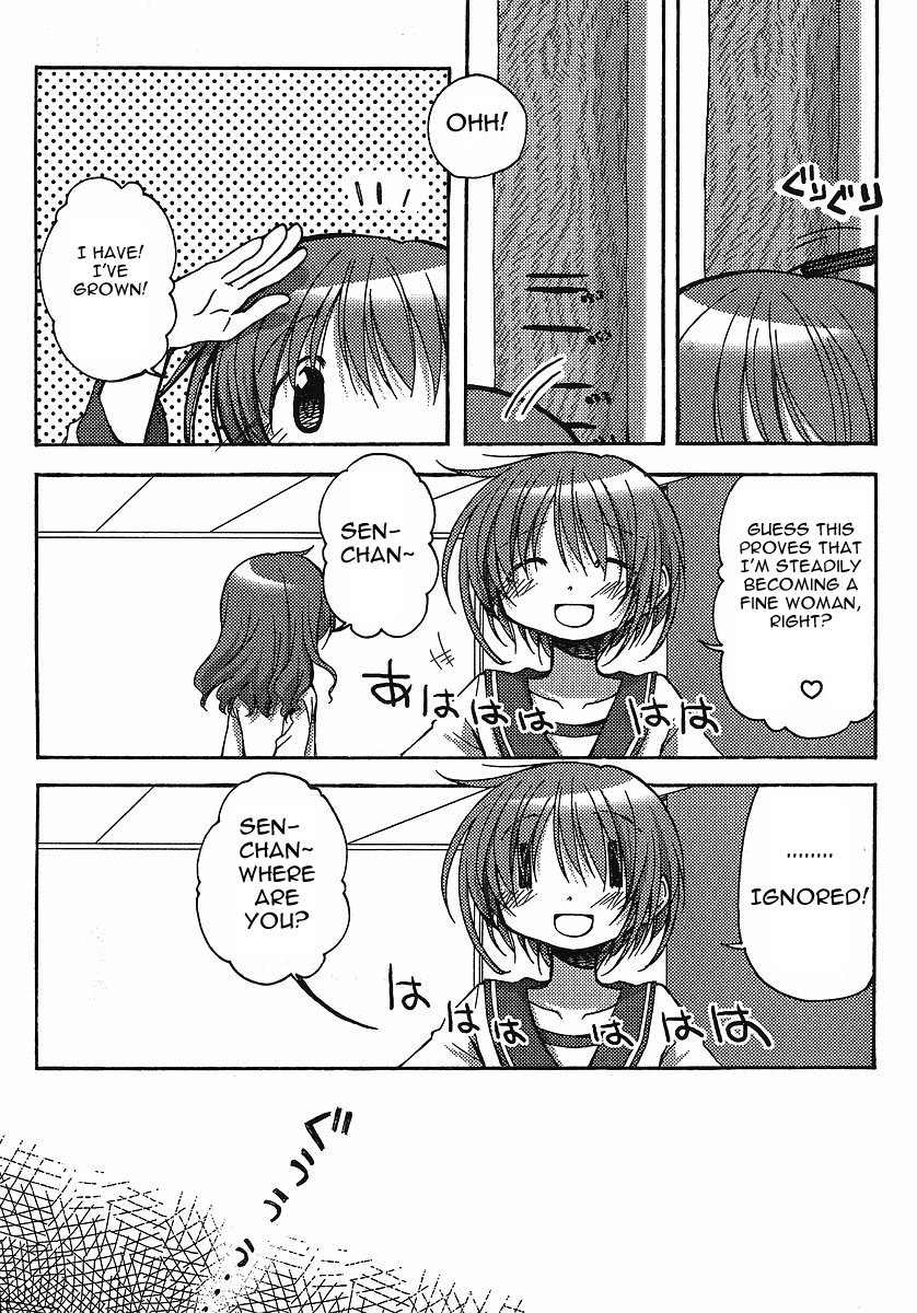 Tetsunagi Kooni Chapter 21 page 2 - Chapter 21