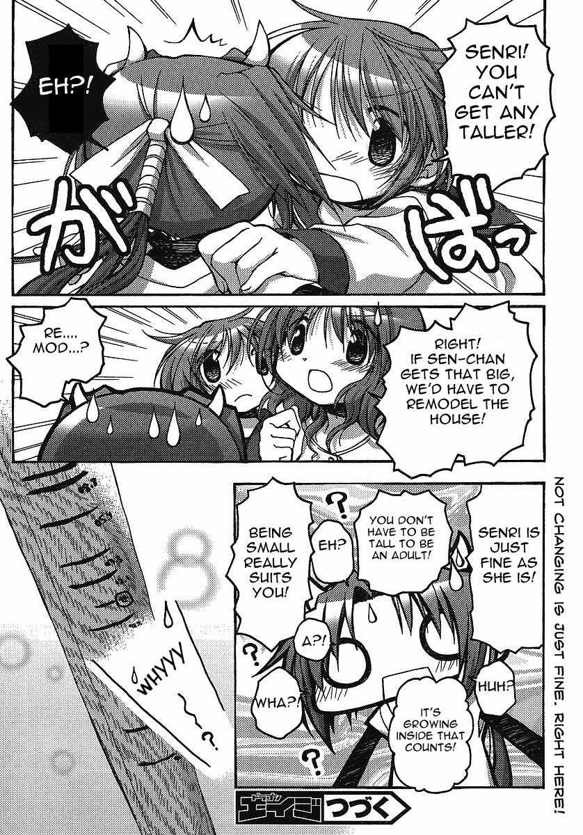Tetsunagi Kooni Chapter 21 page 6 - Chapter 21