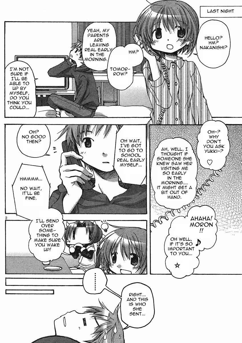 Tetsunagi Kooni Chapter 22 page 2 - Chapter 22