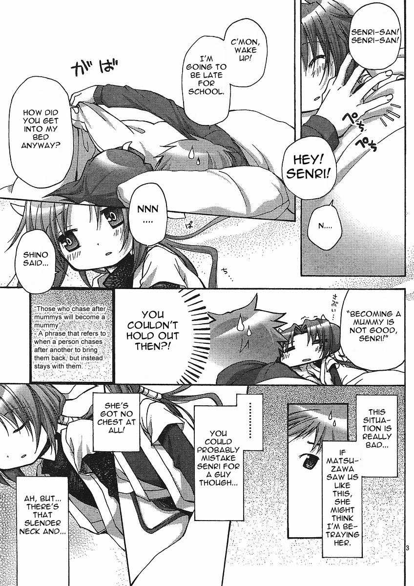 Tetsunagi Kooni Chapter 22 page 3 - Chapter 22