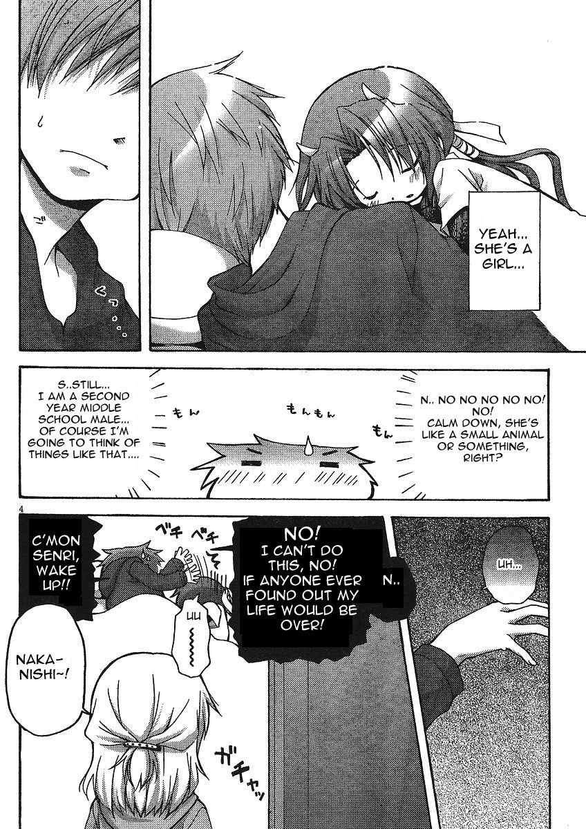 Tetsunagi Kooni Chapter 22 page 4 - Chapter 22