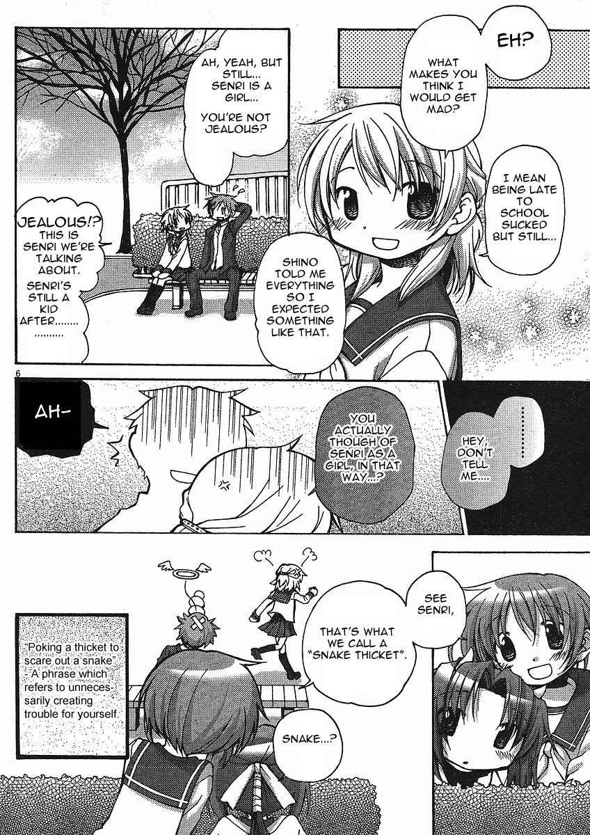 Tetsunagi Kooni Chapter 22 page 6 - Chapter 22