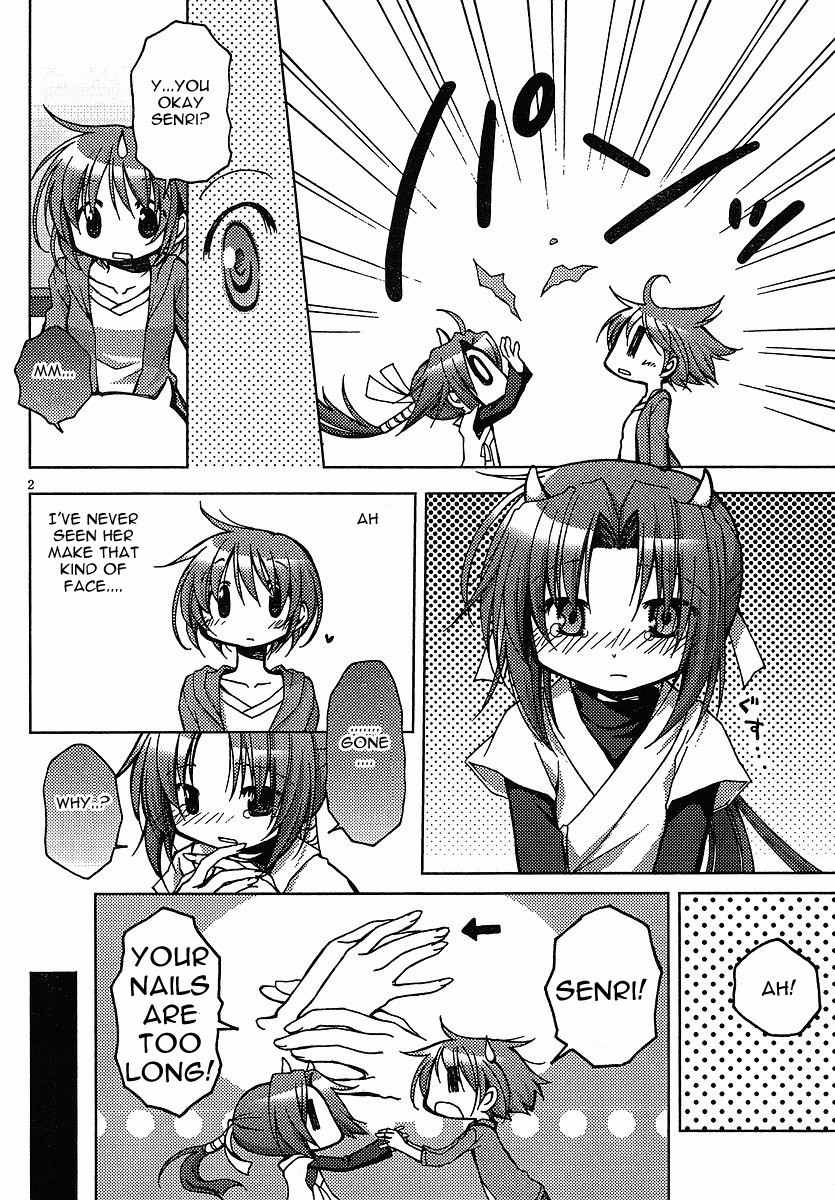 Tetsunagi Kooni Chapter 23 page 2 - Chapter 23