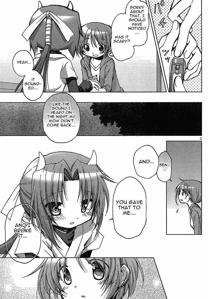 Tetsunagi Kooni Chapter 23 page 3 - Chapter 23