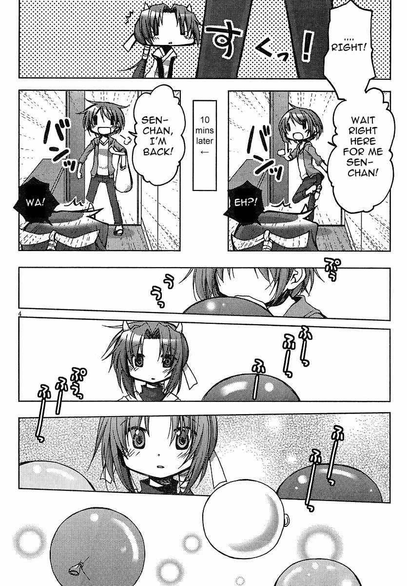 Tetsunagi Kooni Chapter 23 page 4 - Chapter 23