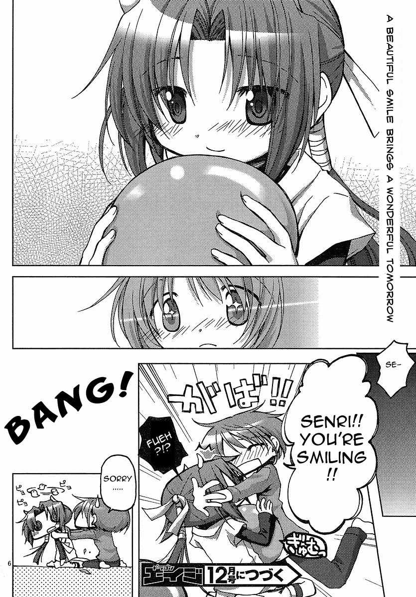 Tetsunagi Kooni Chapter 23 page 6 - Chapter 23