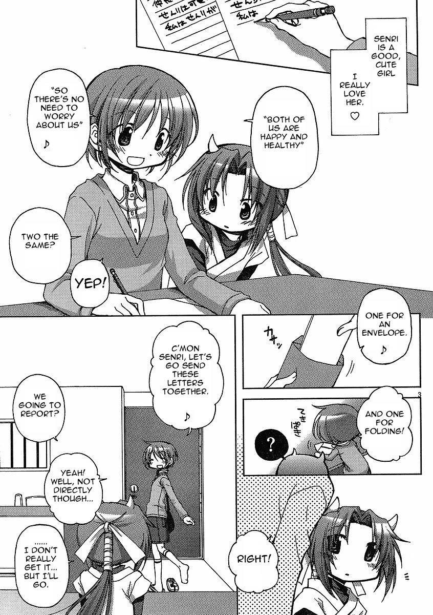 Tetsunagi Kooni Chapter 24 page 3 - Chapter 24
