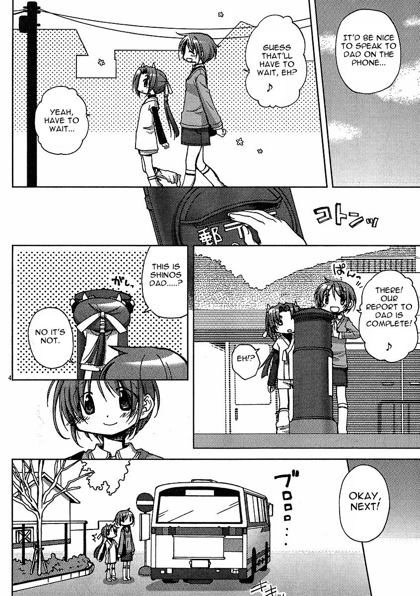 Tetsunagi Kooni Chapter 24 page 4 - Chapter 24