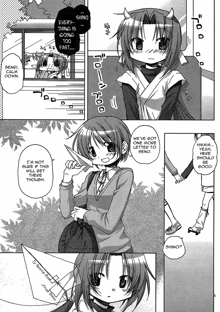 Tetsunagi Kooni Chapter 24 page 5 - Chapter 24