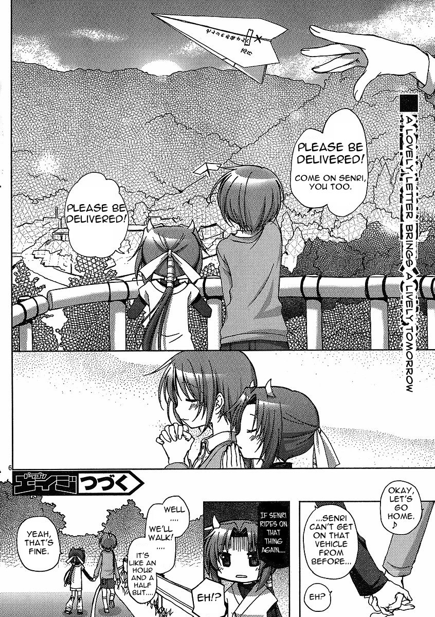 Tetsunagi Kooni Chapter 24 page 6 - Chapter 24