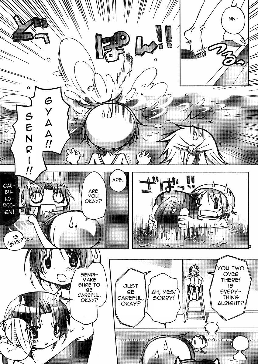 Tetsunagi Kooni Chapter 25 page 3 - Chapter 25