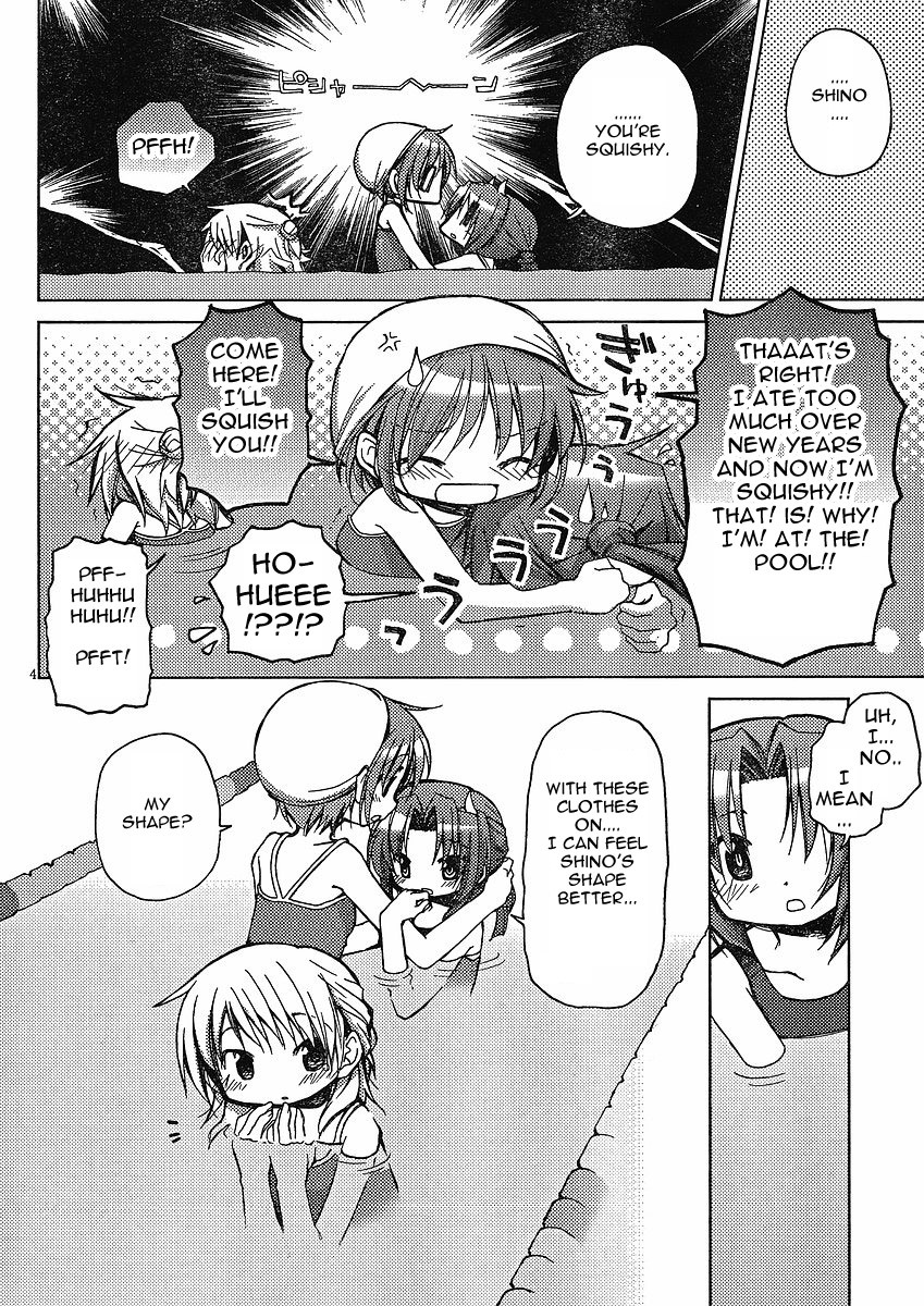 Tetsunagi Kooni Chapter 25 page 4 - Chapter 25