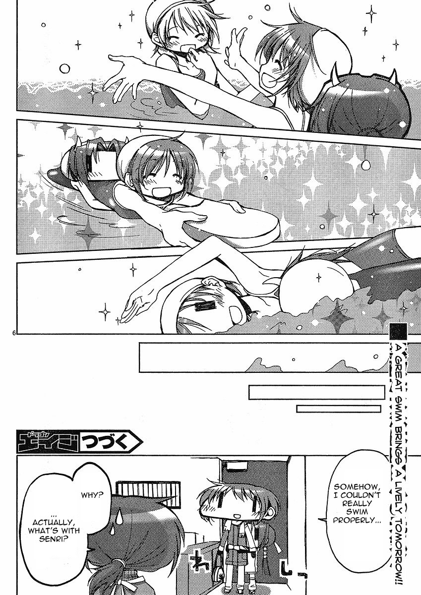 Tetsunagi Kooni Chapter 25 page 6 - Chapter 25