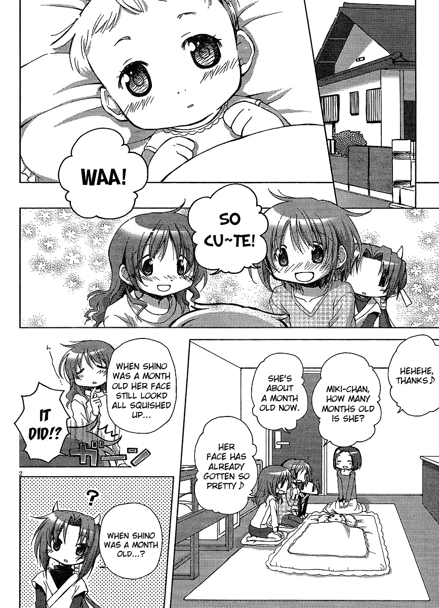 Tetsunagi Kooni Chapter 26.5 page 2 - Chapter 26.5