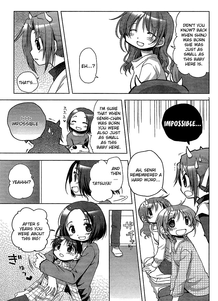 Tetsunagi Kooni Chapter 26.5 page 3 - Chapter 26.5