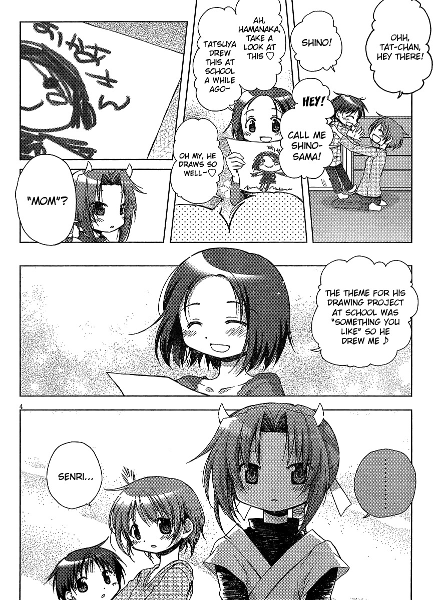 Tetsunagi Kooni Chapter 26.5 page 4 - Chapter 26.5
