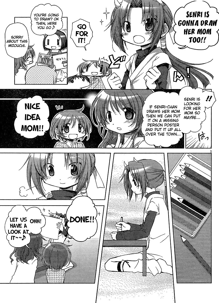 Tetsunagi Kooni Chapter 26.5 page 5 - Chapter 26.5