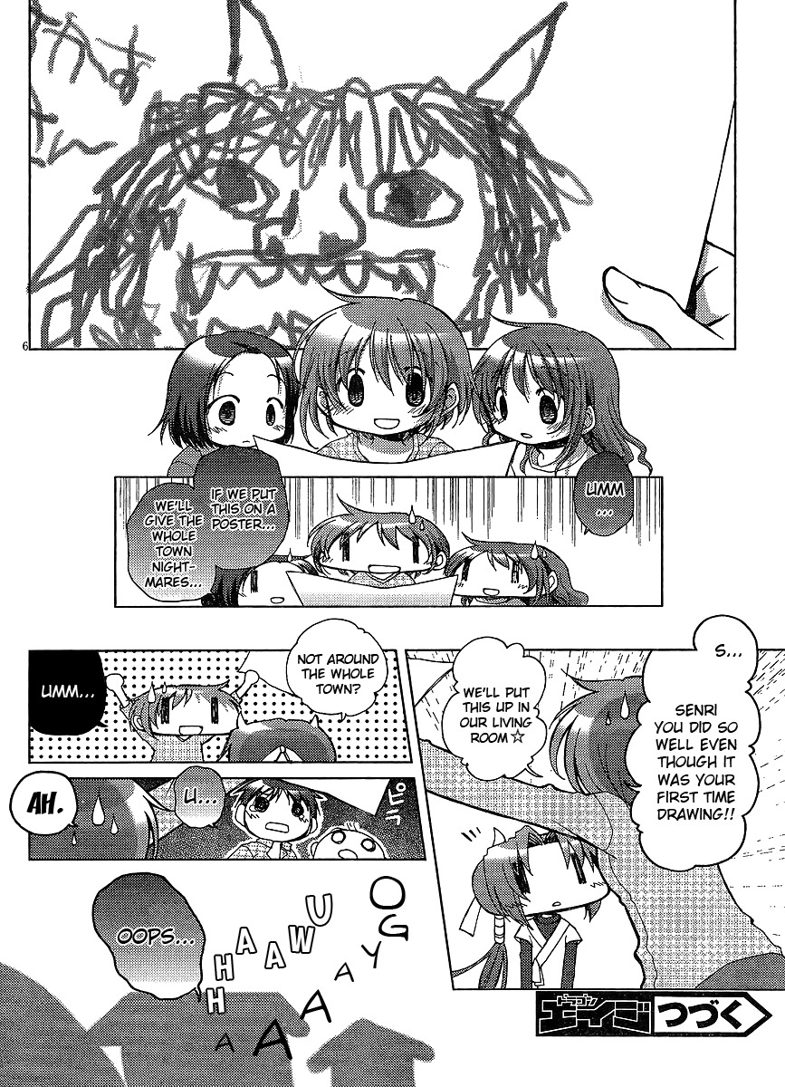 Tetsunagi Kooni Chapter 26.5 page 6 - Chapter 26.5
