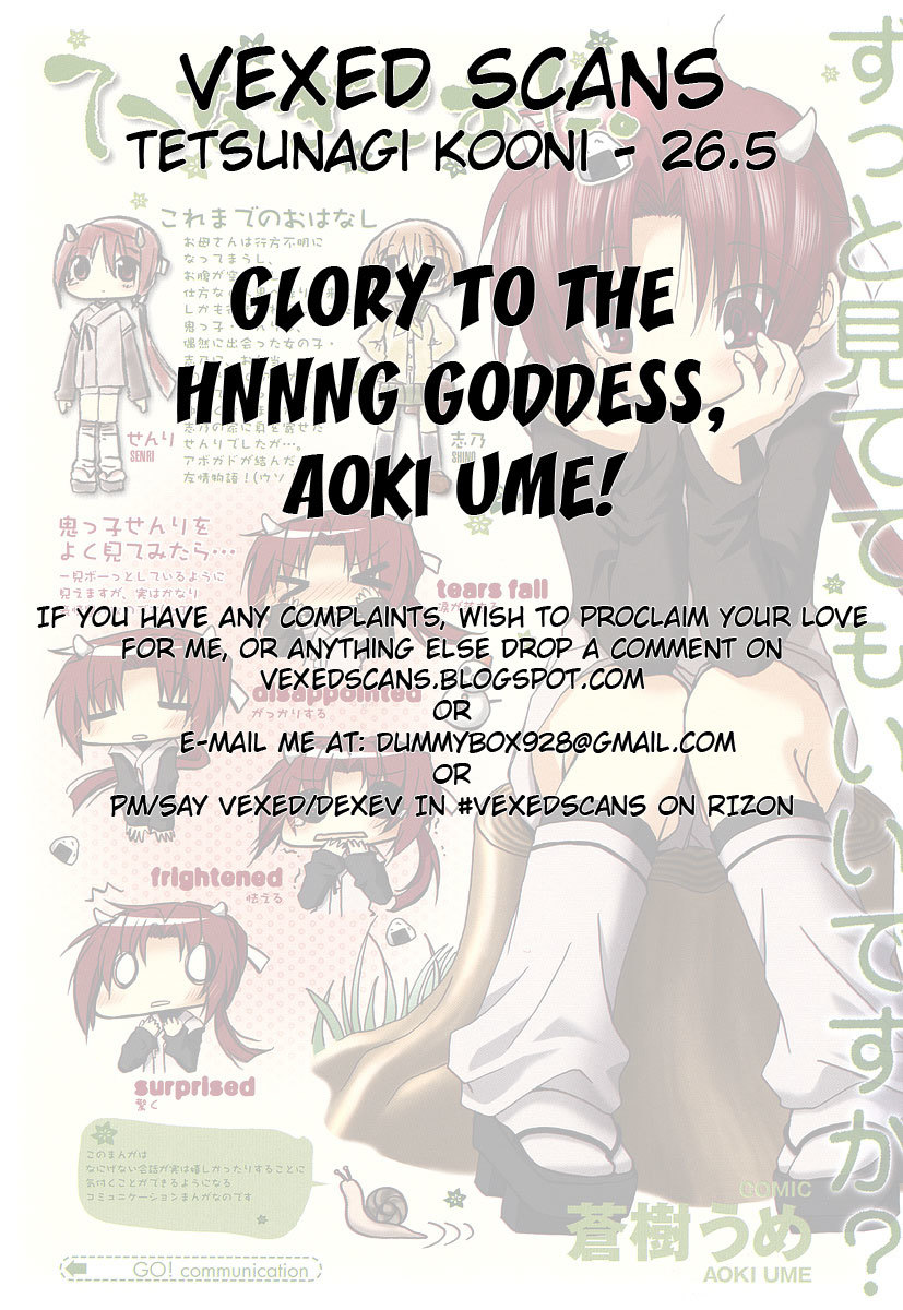 Tetsunagi Kooni Chapter 26.5 page 7 - Chapter 26.5
