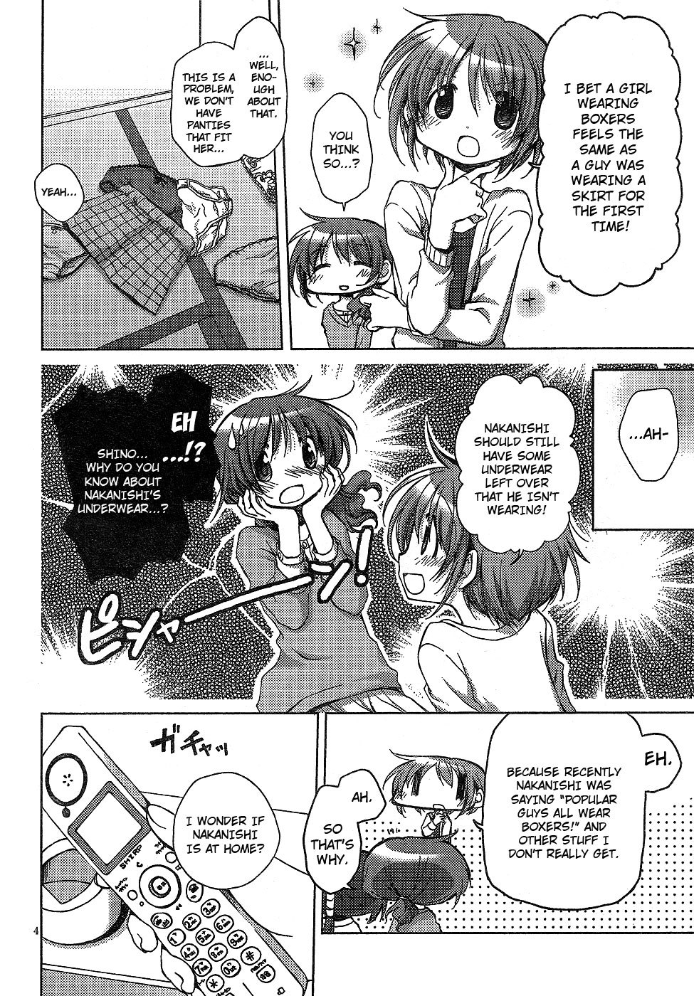 Tetsunagi Kooni Chapter 26 page 4 - Chapter 26