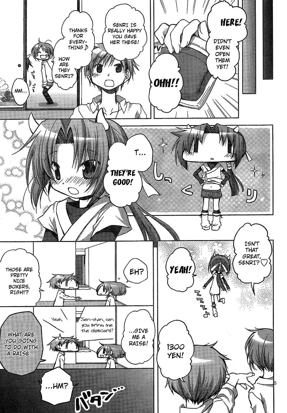 Tetsunagi Kooni Chapter 26 page 5 - Chapter 26