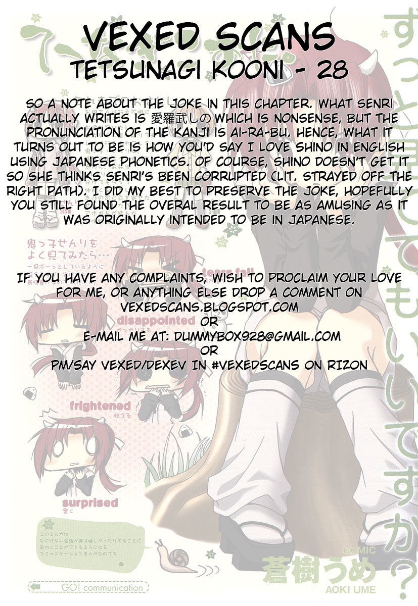 Tetsunagi Kooni Chapter 28 page 1 - Chapter 28